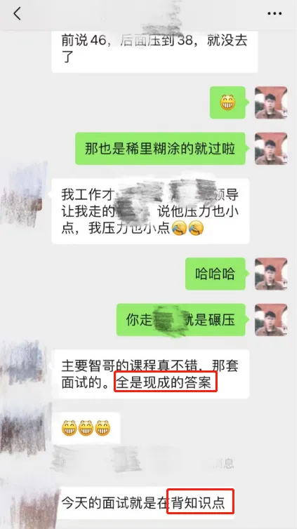 【4月 23期】大客户销售训练营&配套社群 评价展示