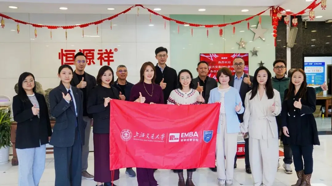 EMBA 新营销俱乐部(筹)第一届理事会第一次会议圆满召开