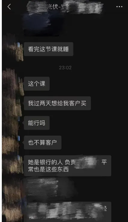 【4月 23期】大客户销售训练营&配套社群 评价展示