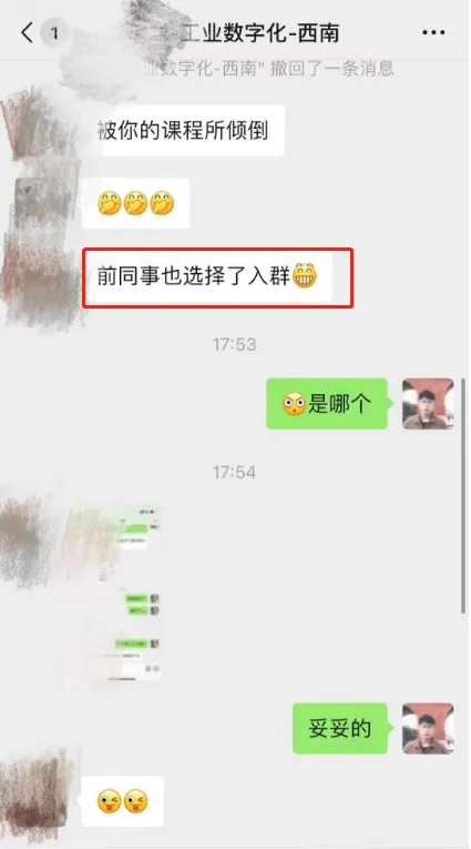 【4月 23期】大客户销售训练营&配套社群 评价展示