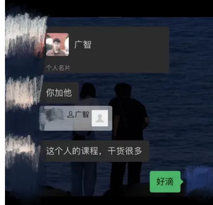 【4月 23期】大客户销售训练营&配套社群 评价展示