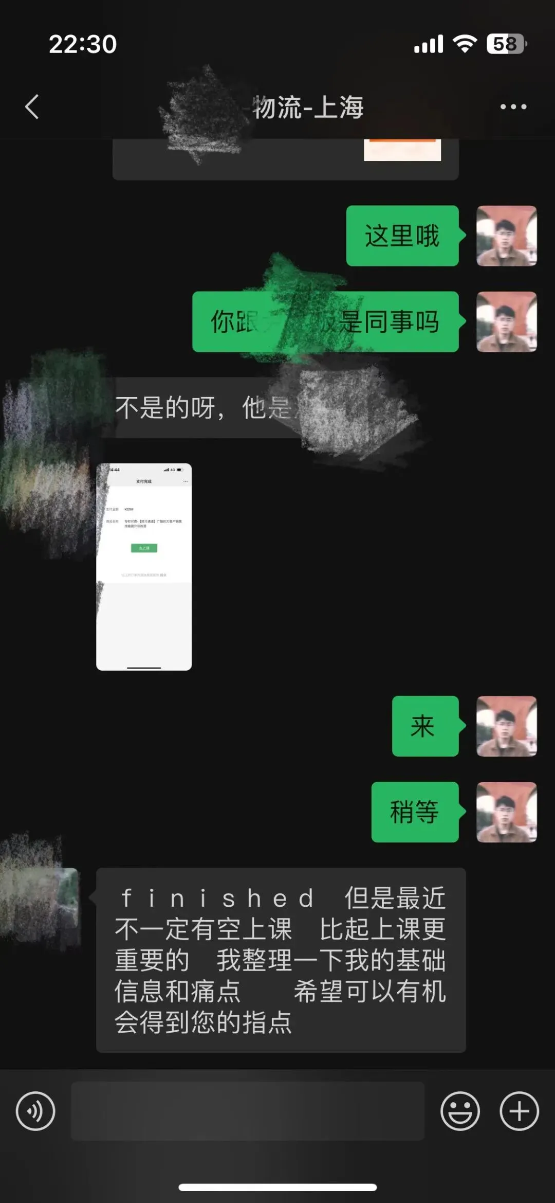 【4月 23期】大客户销售训练营&配套社群 评价展示