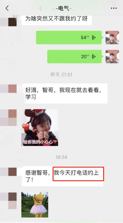 【4月 23期】大客户销售训练营&配套社群 评价展示