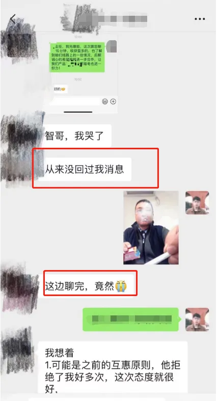 【4月 23期】大客户销售训练营&配套社群 评价展示