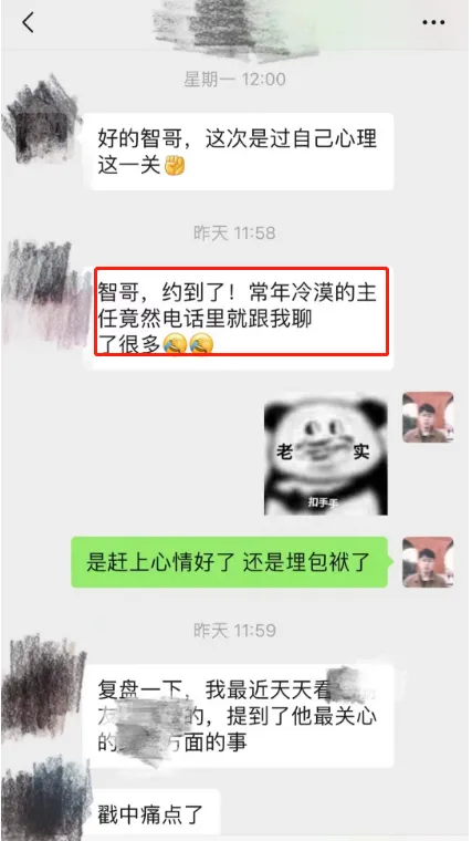 【4月 23期】大客户销售训练营&配套社群 评价展示