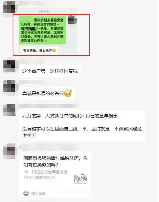 【4月 23期】大客户销售训练营&配套社群 评价展示