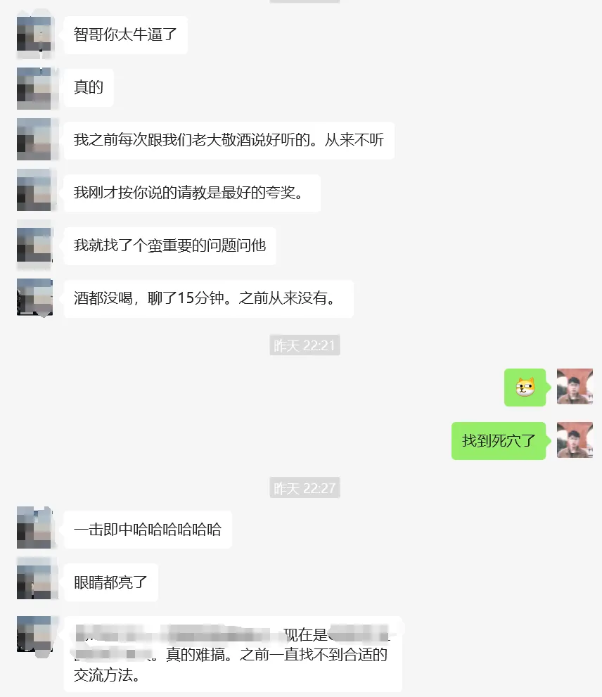 【4月 23期】大客户销售训练营&配套社群 评价展示