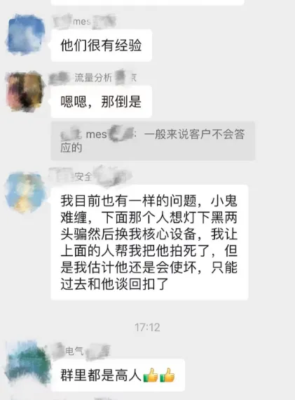 【4月 23期】大客户销售训练营&配套社群 评价展示