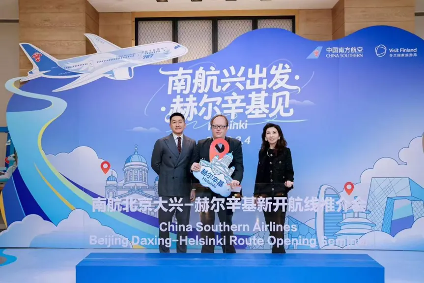 营销快报VOL.37 | 3月外旅局活动