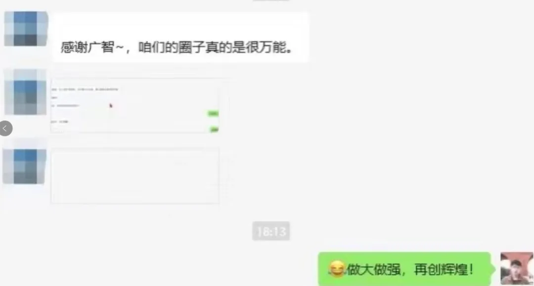 【4月 23期】大客户销售训练营&配套社群 评价展示