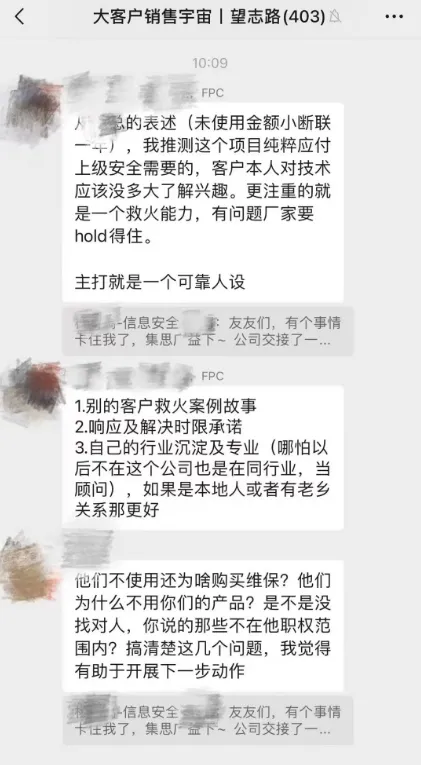 【4月 23期】大客户销售训练营&配套社群 评价展示