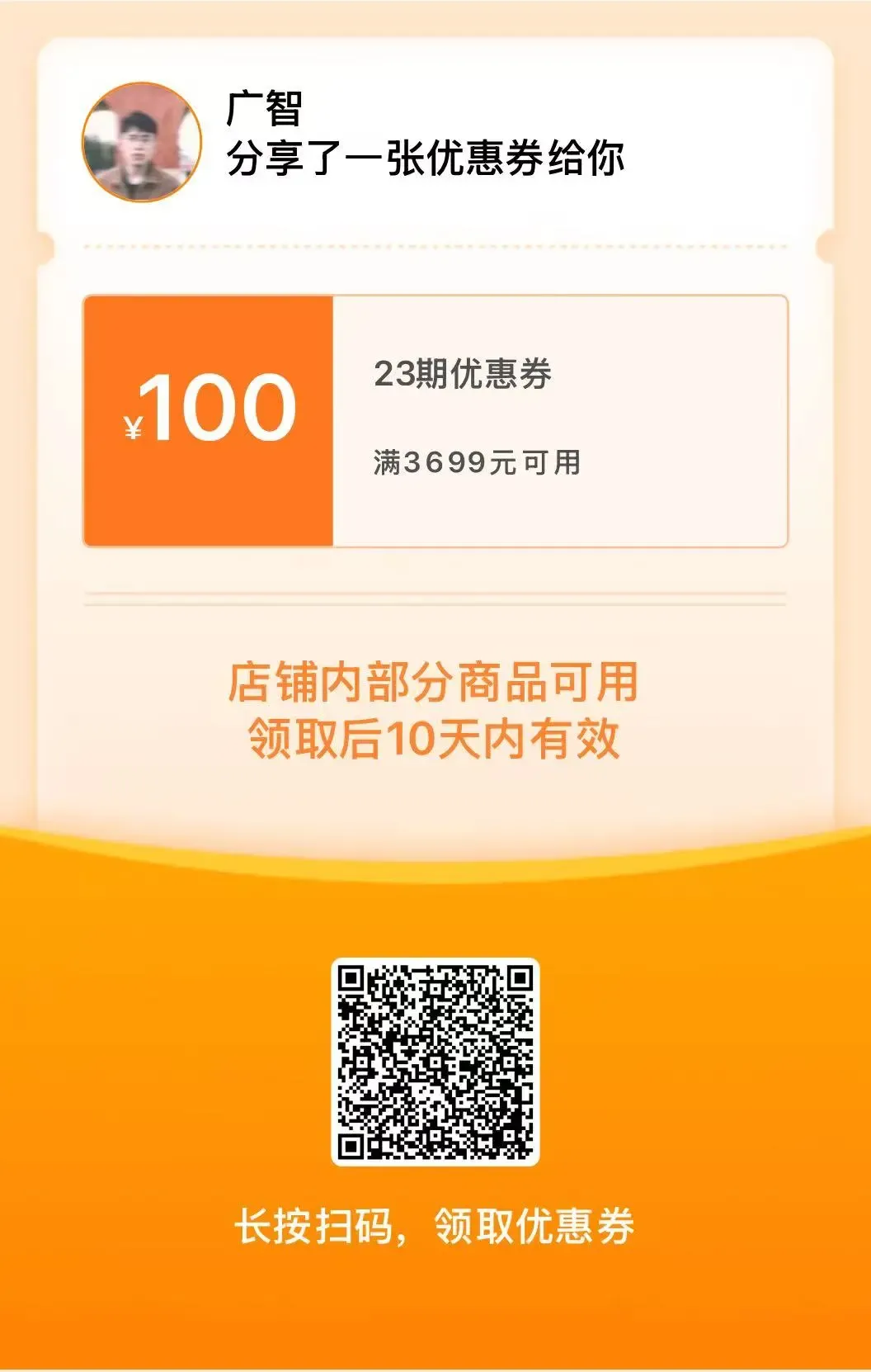 【4月 23期】大客户销售训练营&配套社群 评价展示