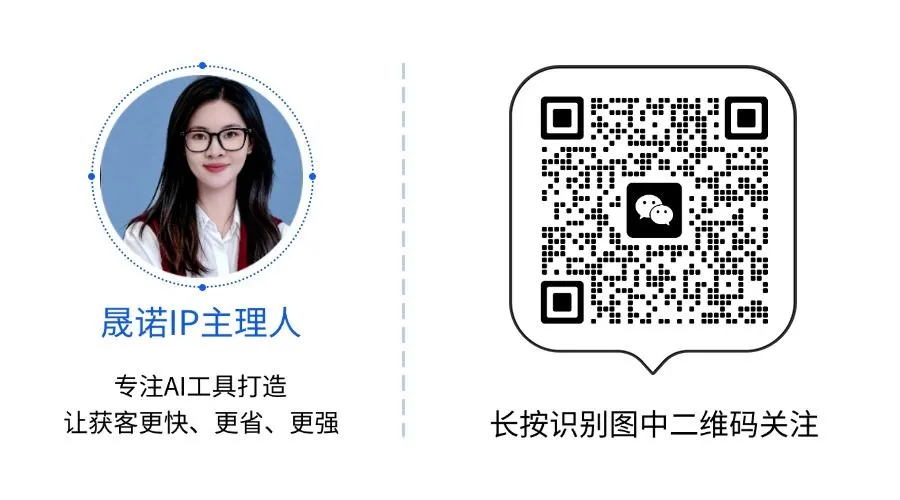 AI数字人获客实操指南,避开限流,新手也能稳出单!