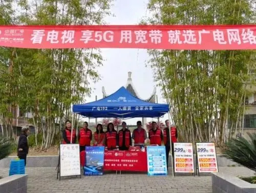 安康分公司江南营销公司走进社区开展宣传营销活动