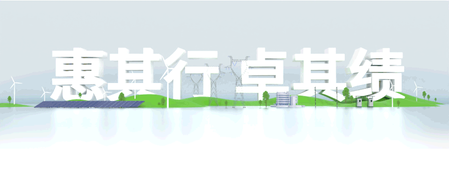 黄震董事长擘画湖南市场开拓与区域经营战略新布局