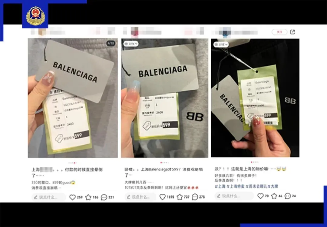 警惕!“蒙太奇”式营销曝光