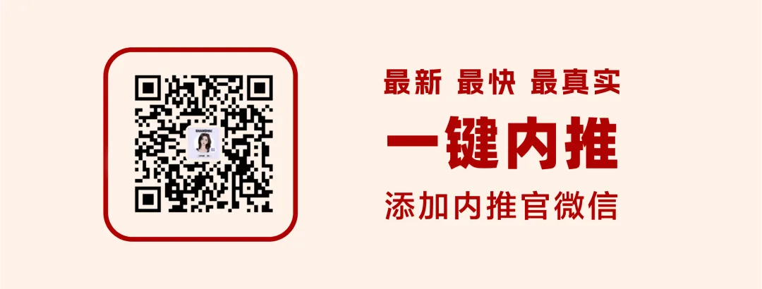 【中旅投资】营销条线岗位持续招聘中 | 上海(0410)
