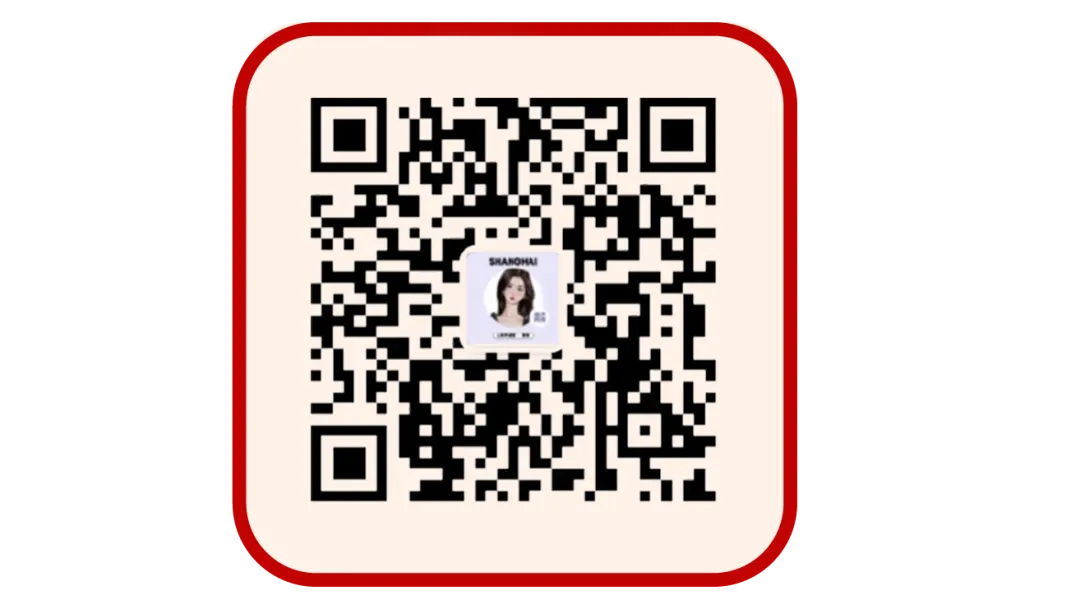 【中旅投资】营销条线岗位持续招聘中 | 上海(0410)