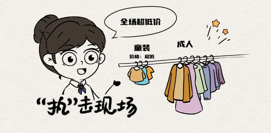 警惕!“蒙太奇”式营销曝光