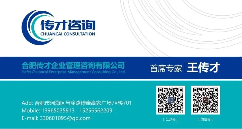 散酒铺子︱散酒铺子核心运营逻辑⑥·互联网营销