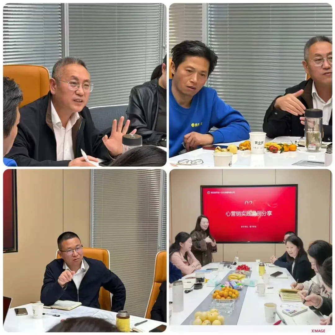 心营销·新增长交流共创会,合力应对市场新挑战
