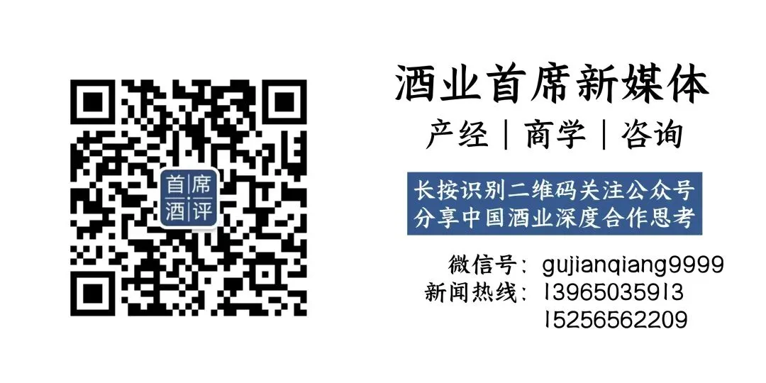 散酒铺子︱散酒铺子核心运营逻辑⑥·互联网营销