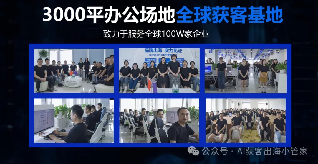 WhatsApp营销实战指南:高效开发海外客户的秘密武器