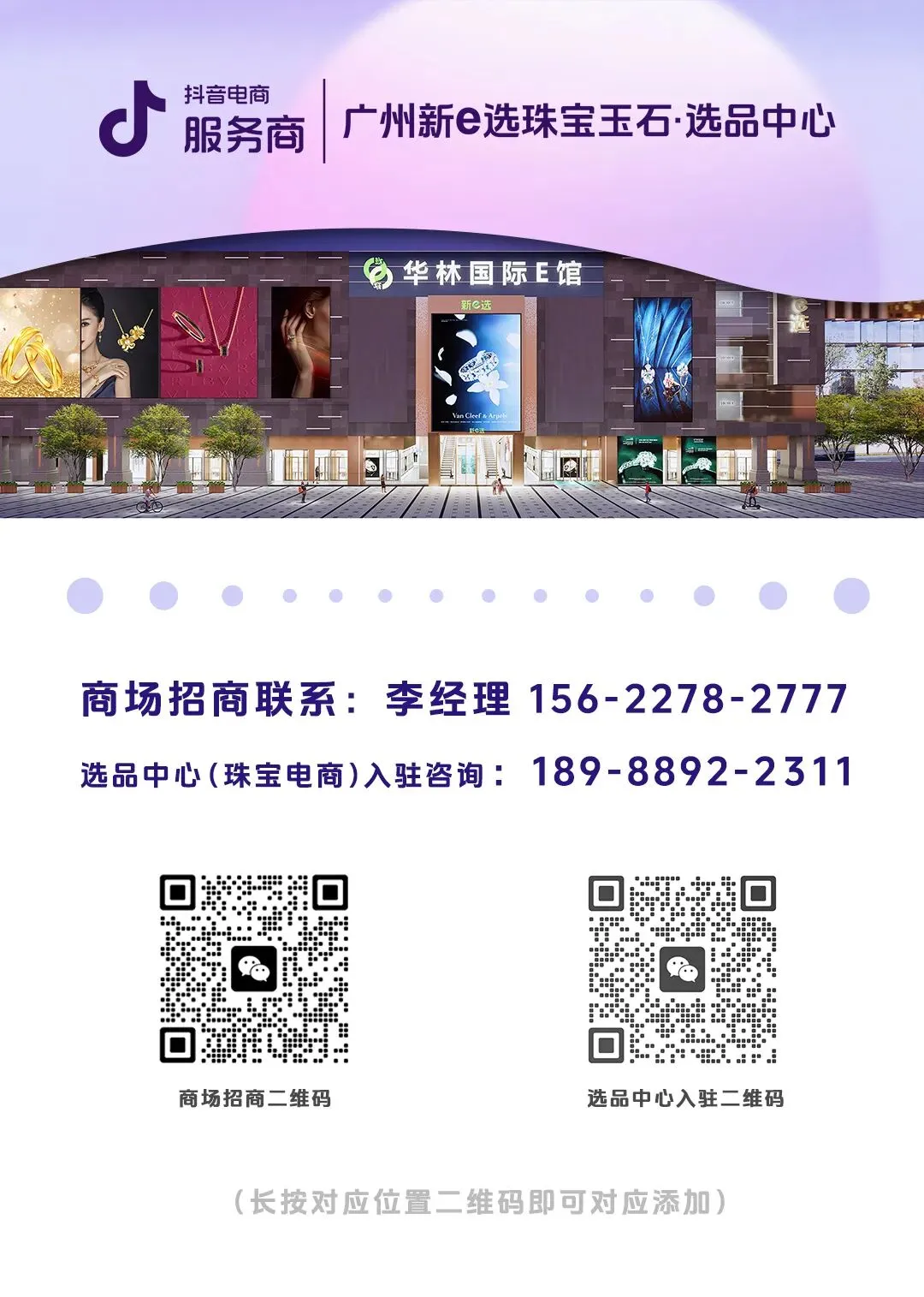 《创作者违规营销噱头违规细则》的变更