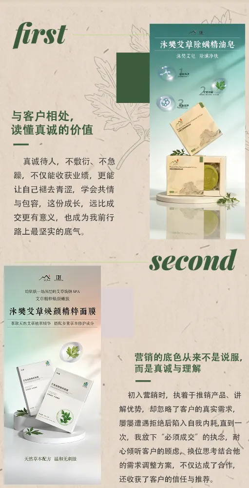 营销路上,与自己温柔同行|那些藏在烟火业绩里的成长与感悟