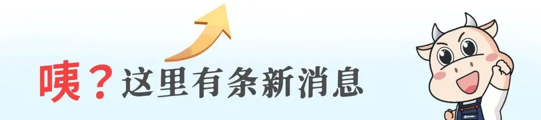 ‌宝特航研召开2026年第二次营销工作会