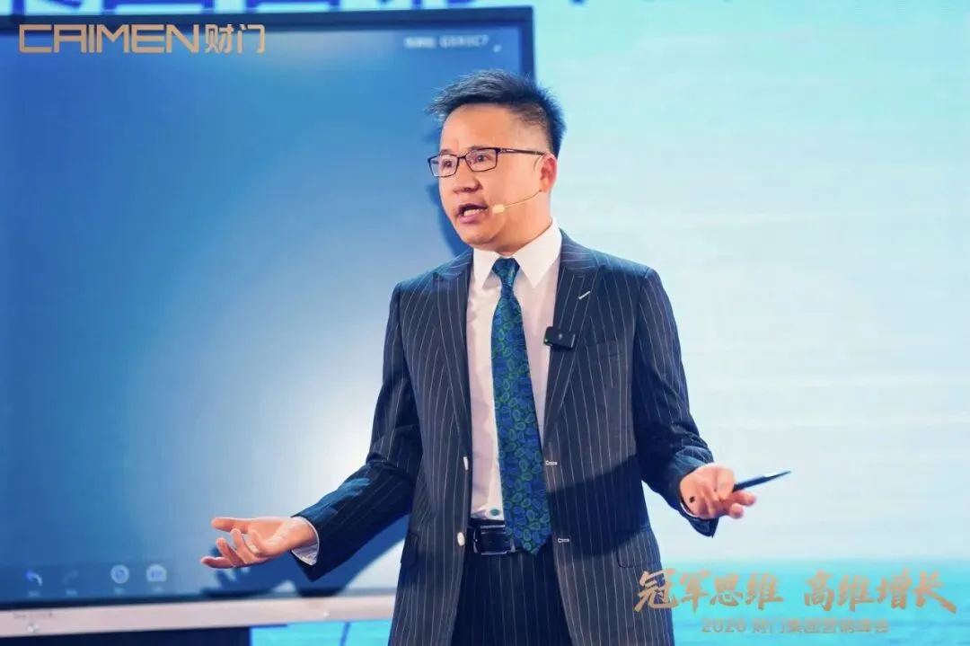 冠军思维 高维增长|2026财门集团营销峰会盛大启幕,首日燃动深圳!