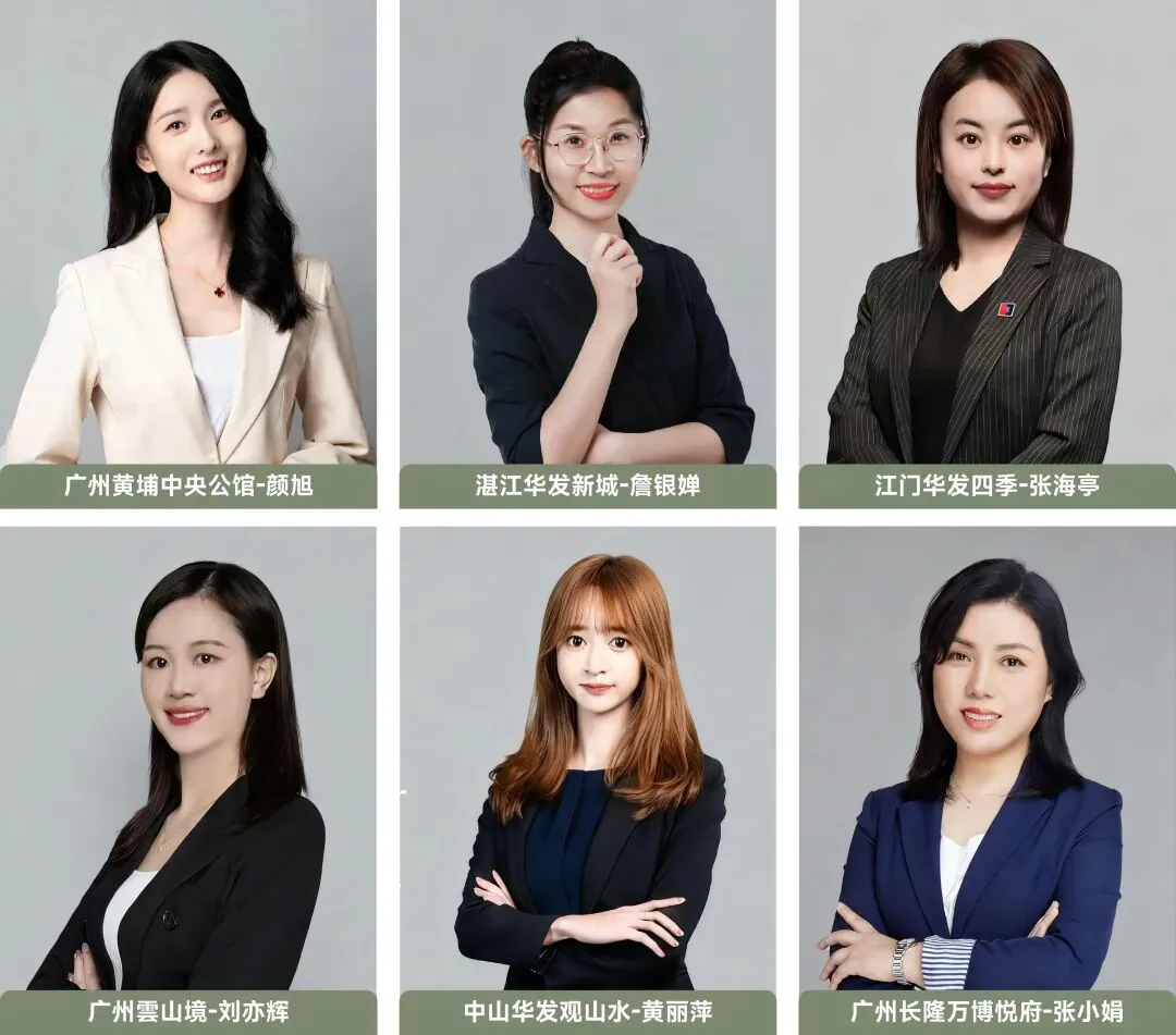 实干笃行 同心致远|广深公司营销开门红总结及二季度冲刺动员会圆满收官