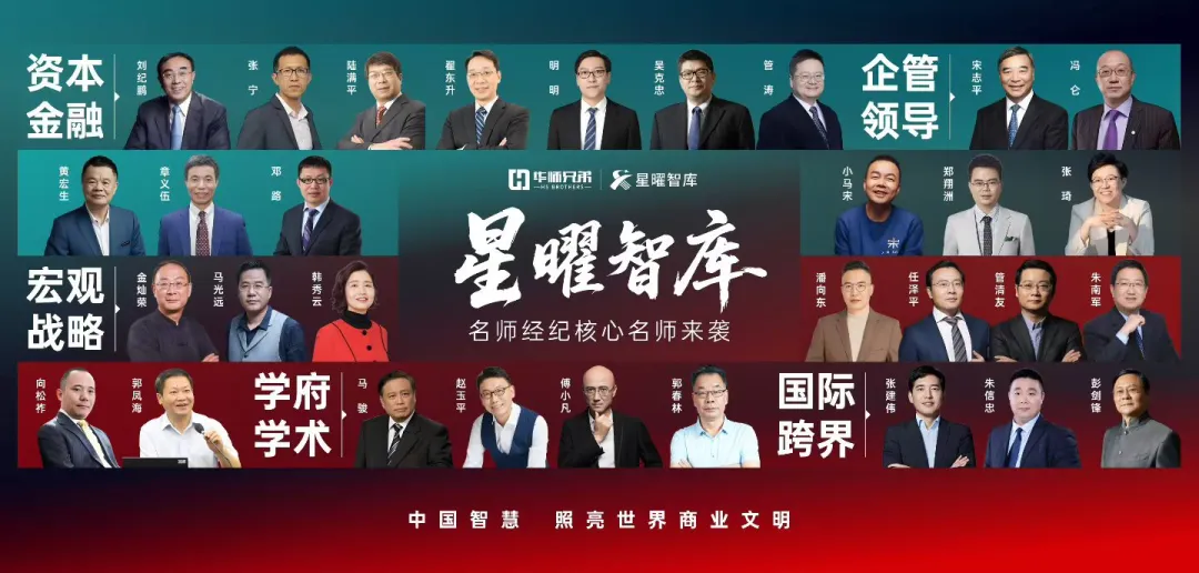 卞红兰老师  银行产品营销专家