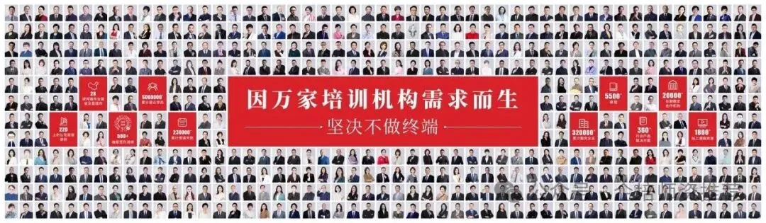 卞红兰老师  银行产品营销专家