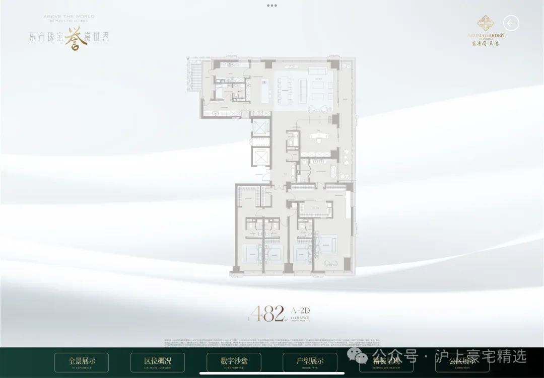 【官方认证】露香园天誉营销中心 24 小时热线 | 预约看房 | 2026 最新房价 + 楼盘全维度测评