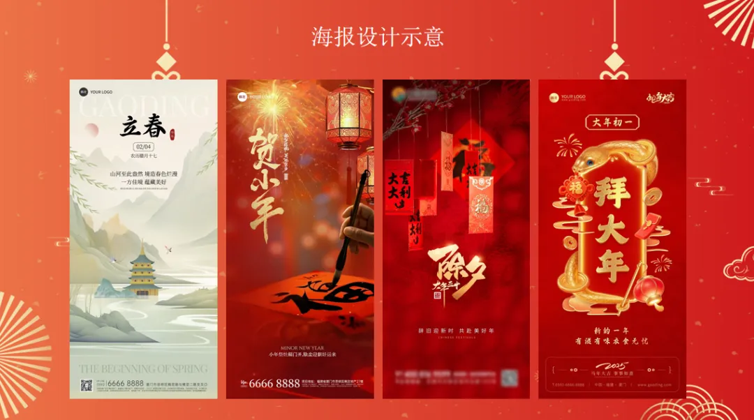 免费资料:2026品牌营销日历