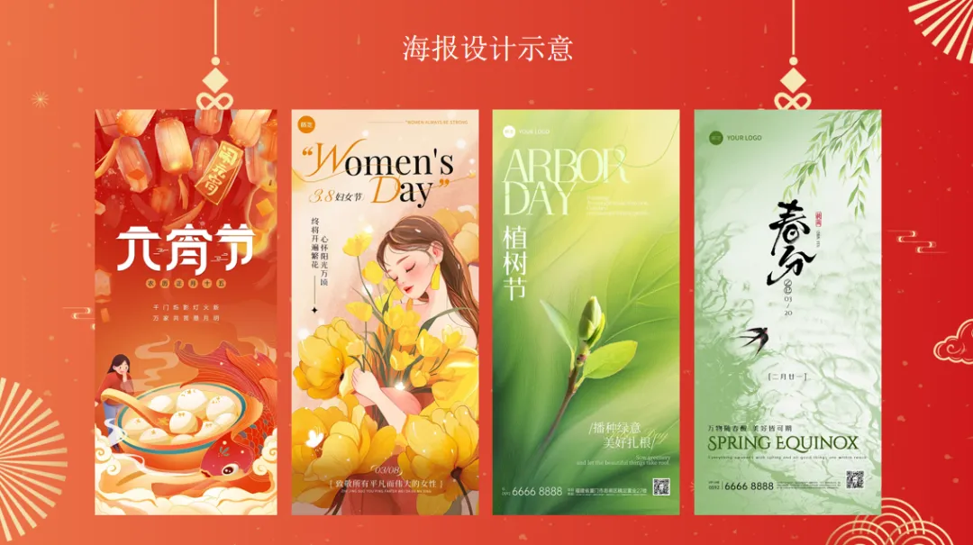 免费资料:2026品牌营销日历