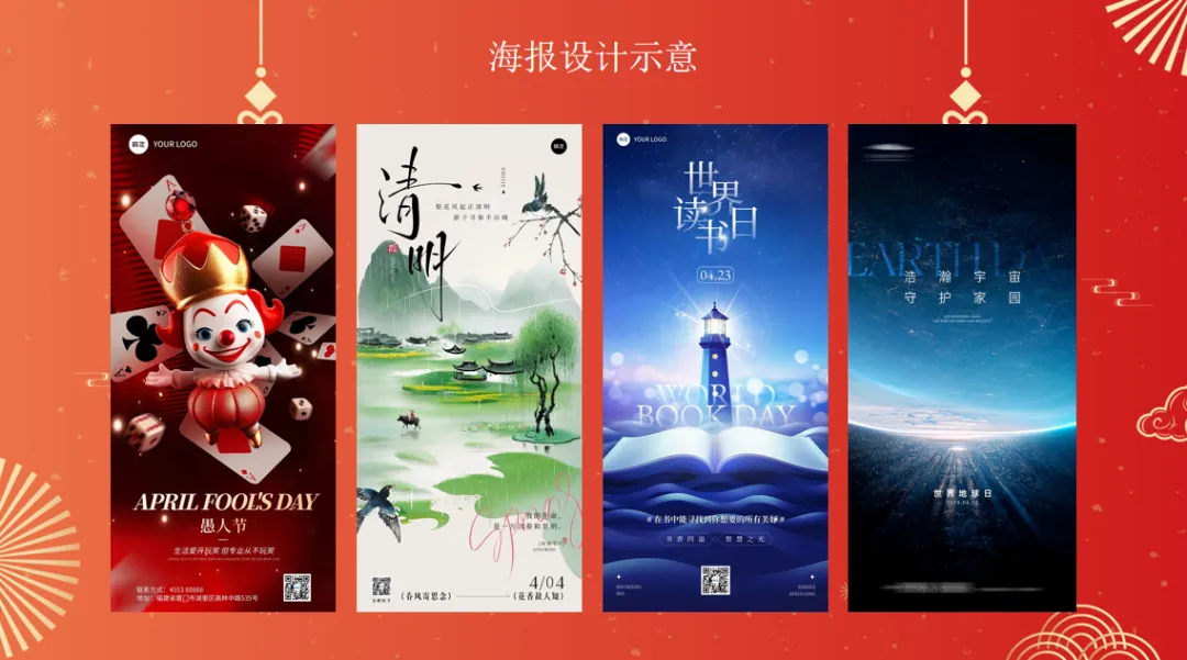 免费资料:2026品牌营销日历