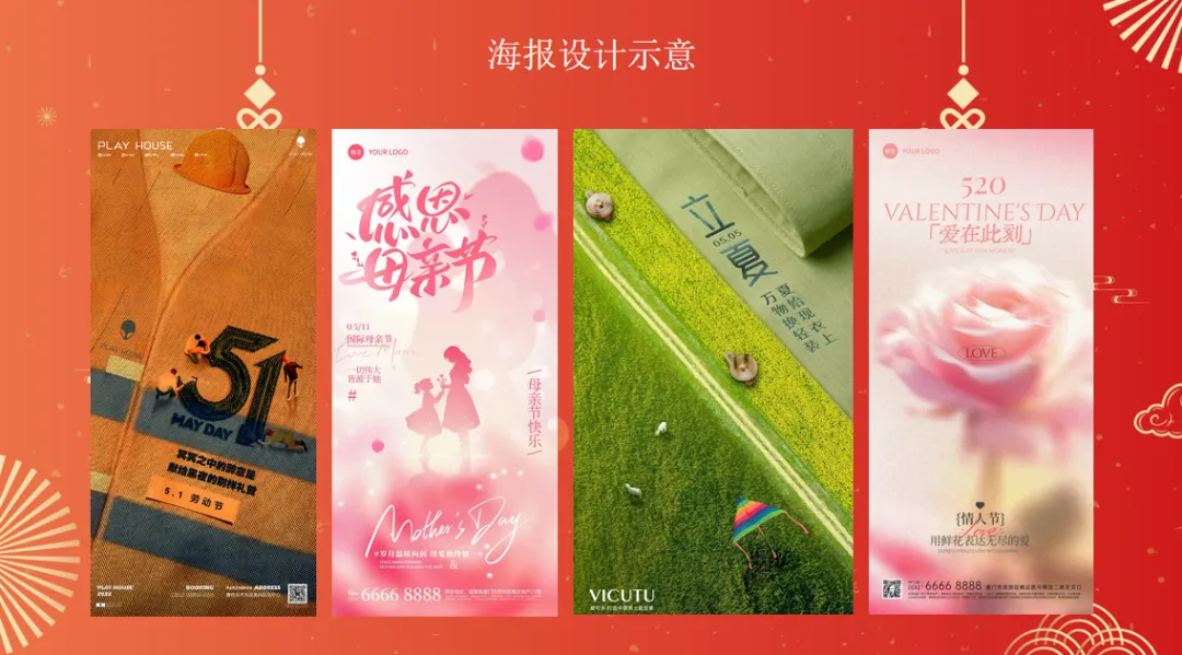 免费资料:2026品牌营销日历