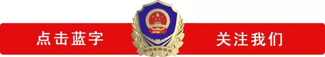 关于征集旅游领域虚假营销信息、商业贿赂专项整治“你拍我查”问题线索的公告