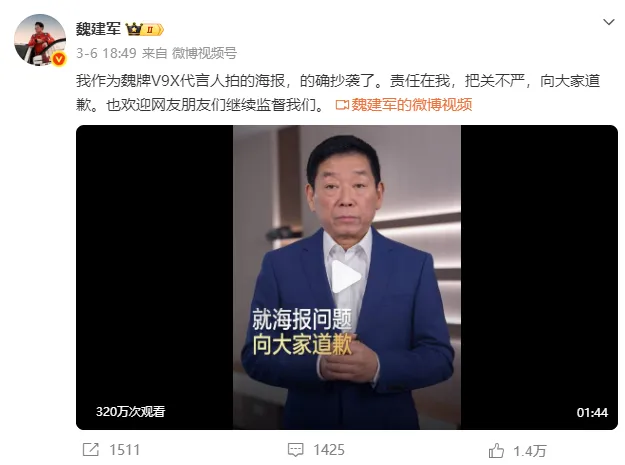 车企营销转向:从老板IP 到明星矩阵