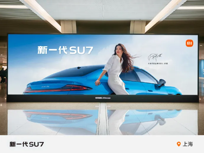 车企营销转向:从老板IP 到明星矩阵