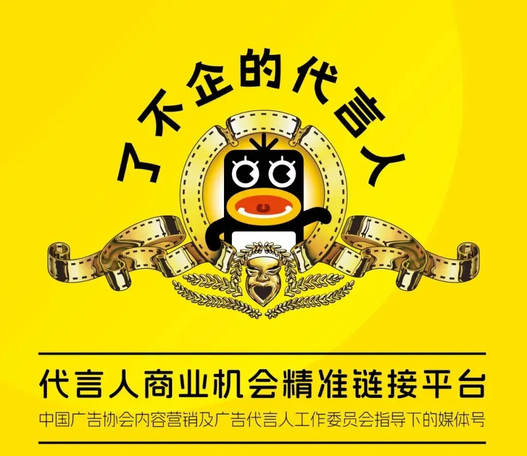 车企营销转向:从老板IP 到明星矩阵