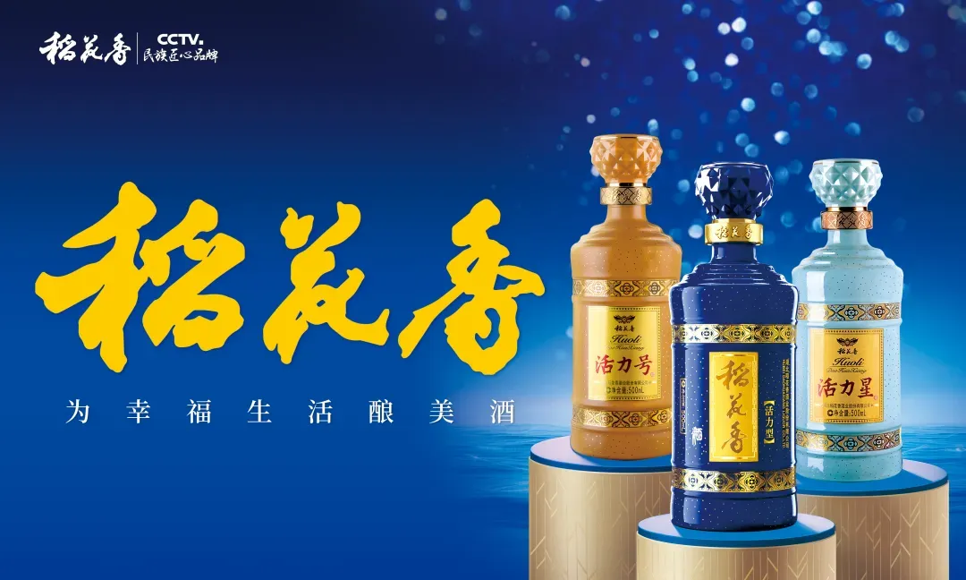 从“大场景”到“小场景”,白酒营销新突围