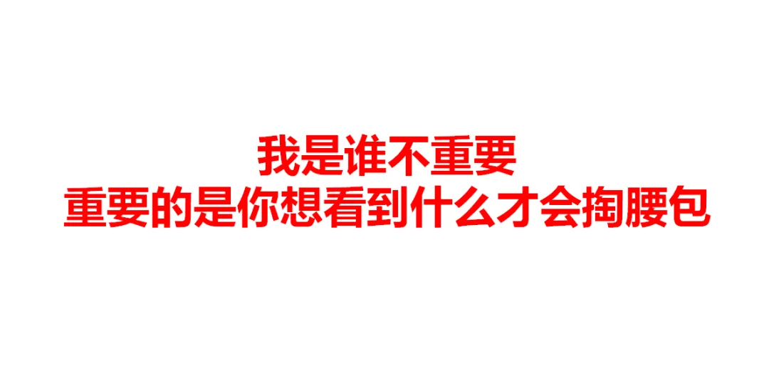 聊聊“优思益事件”透视出的营销乱象