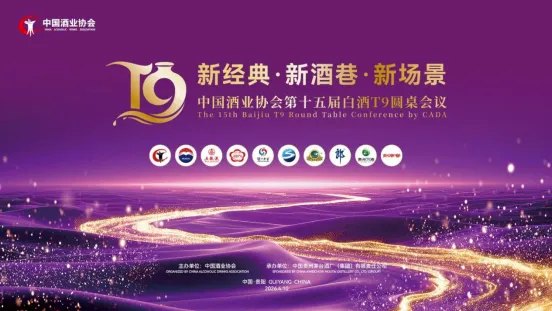 从“大场景”到“小场景”,白酒营销新突围