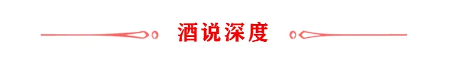 从“大场景”到“小场景”,白酒营销新突围
