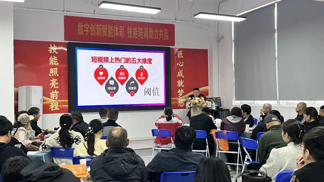 亳州市体彩线上营销实操训练圆满收官