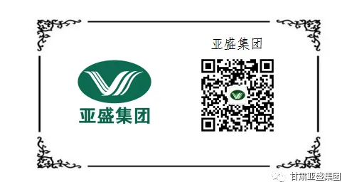 亚盛宝瓶河分公司召开2026年度营销工作专题会议