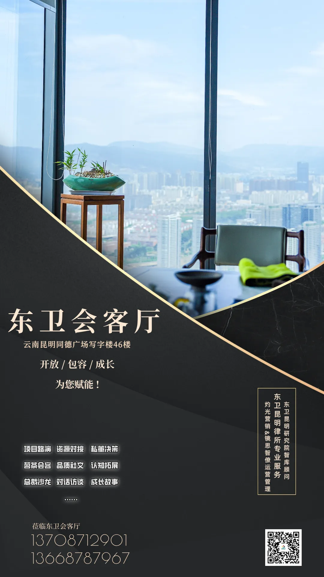 镜思洞察:解读《2025短剧营销趋势洞察报告》